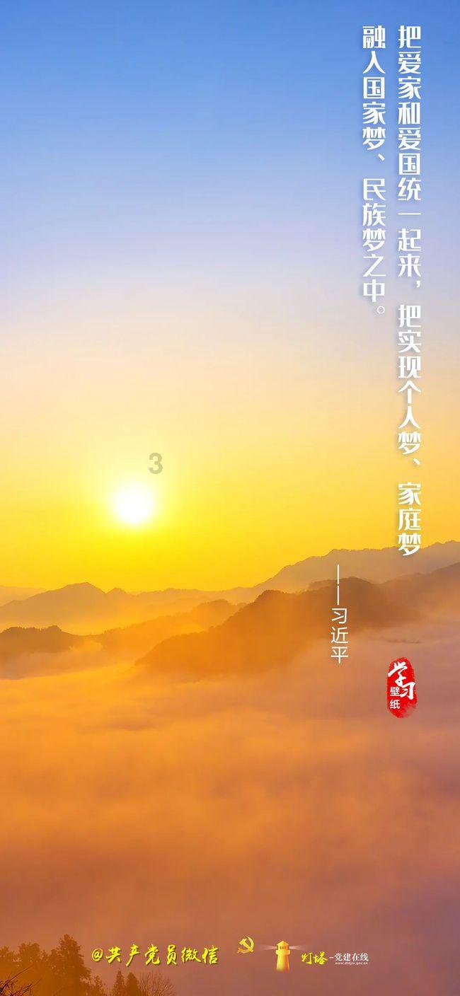 萌翻啦！“小烤鸭”们抵达锡林郭勒