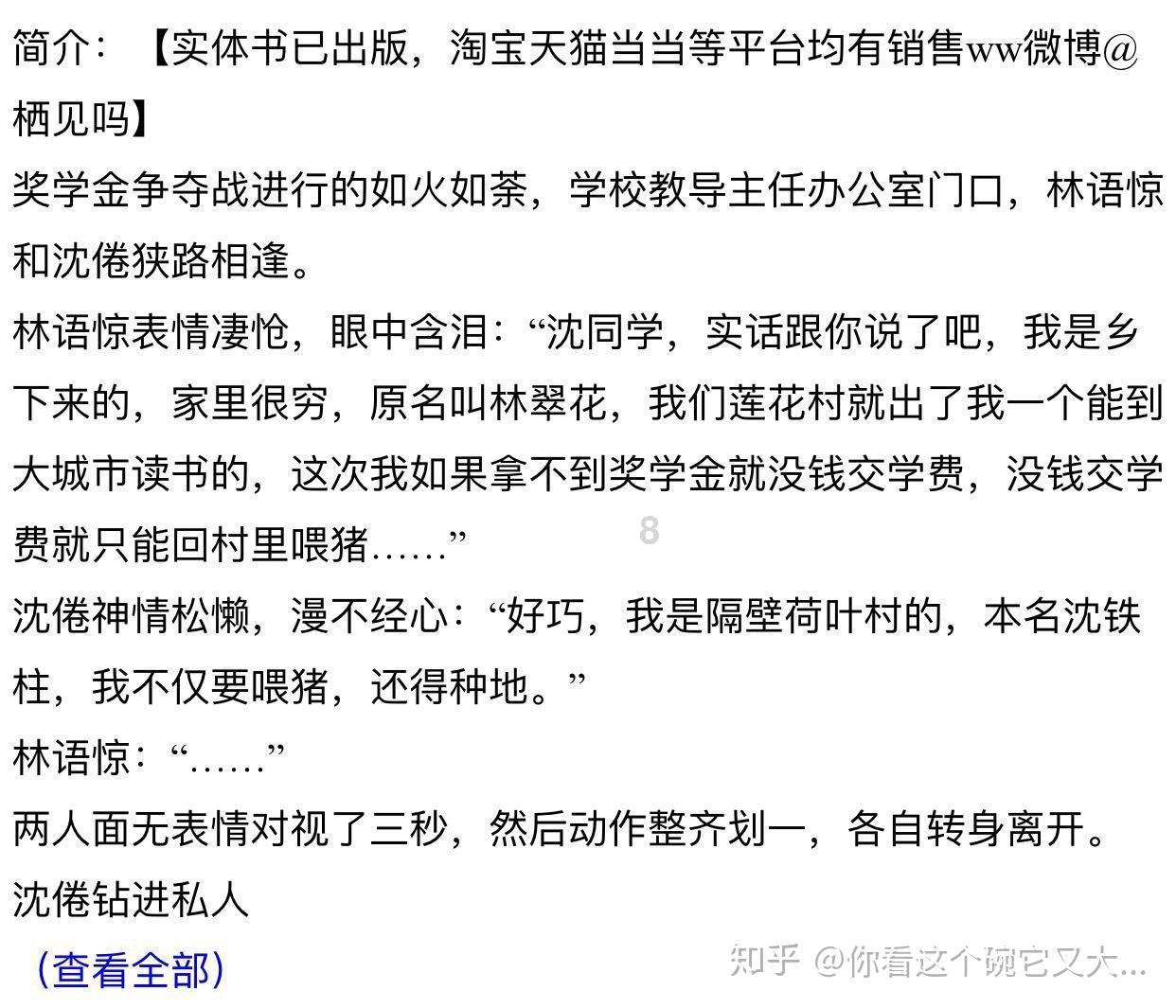 内蒙古科右前旗:建急救分中心为偏远农牧民“救急”